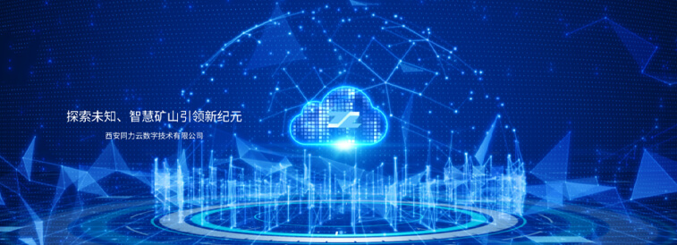 西安优游国际云数字技术有限公司